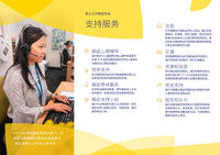 Cancer Information and Support Services (Simplified Chinese)