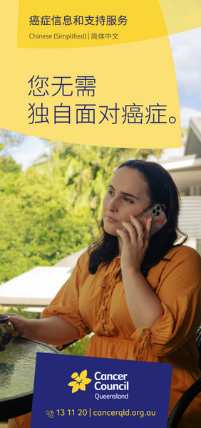 Cancer Information and Support Services (Simplified Chinese)