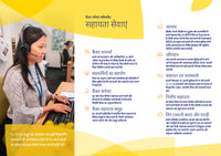 Cancer Information and Support Services (Hindi)