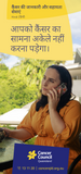 Cancer Information and Support Services (Hindi)