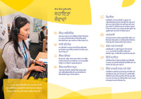 Cancer Information and Support Services (Punjabi)
