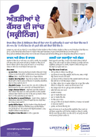 Lifestyle 6 Bowel Cancer Screening (Punjabi) PDF Download