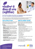 Lifestyle 6 Bowel Cancer Screening (Punjabi) PDF Download