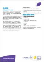 Lifestyle 6 Bowel Cancer Screening (Simplified Chinese) PDF Download