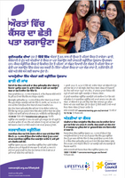 Lifestyle 6 Finding cancer early in women (Punjabi) PDF Download