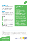 Lifestyle 6 Healthy Eating and Reducing Cancer Risk (Korean) PDF Download