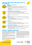 Lifestyle 6 Protecting your skin from skin cancer (Punjabi) PDF Download