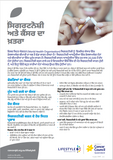 Lifestyle 6 Smoking and cancer risk (Punjabi) PDF Download